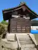 八坂神社(上松田)の{uncategorized: "未分類", other: "その他", undefined: "問題あり", building: "その他建物", grave: "お墓", sacred_gate: "鳥居", guardian: "狛犬", statue: "像", buddha: "仏像", history: "歴史", nature: "自然", garden: "庭園", animal: "動物", pagoda: "塔", temizu: "手水舎", mountain_gate: "山門・神門", sanctuary: "本殿・本堂", subordinate: "末社・摂社", art: "芸術", scenery: "景色", jizo: "地蔵", ema: "絵馬", goshuin: "御朱印", omikuji: "おみくじ", items: "授与品その他", amulet: "お守り", goshuincho: "御朱印帳", eats: "食事", festival: "お祭り", votive_dance: "神楽", shichigosan: "七五三参", wedding: "結婚式", experience: "体験その他", initially: "初詣", around: "周辺", anti_infection: "感染症対策"}