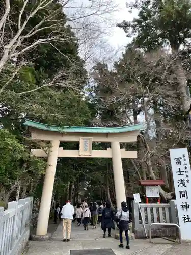 富士山東口本宮 冨士浅間神社の鳥居