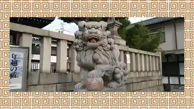 尾久八幡神社(東京都)