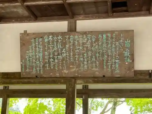 鳳来寺(愛知県)