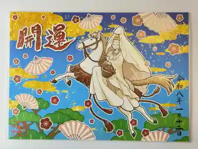 一乗寺(東京都)