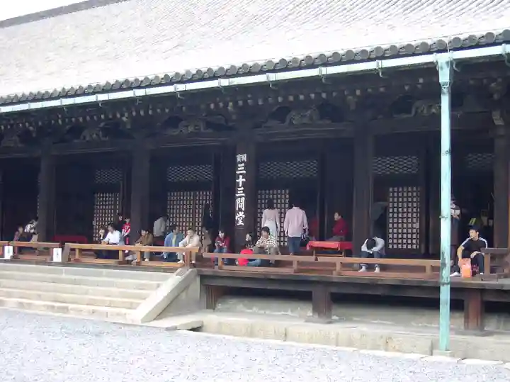 蓮華王院(三十三間堂)(京都府)
