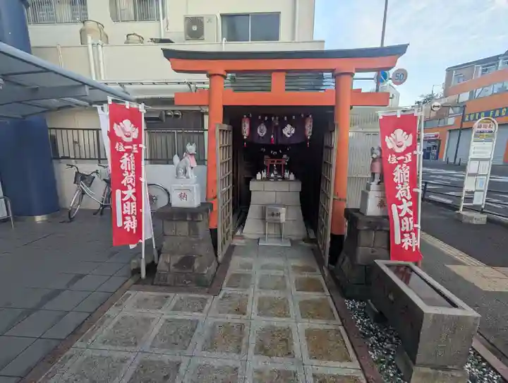 稲荷社(神奈川県)