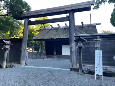 伊勢神宮外宮(豊受大神宮)の鳥居