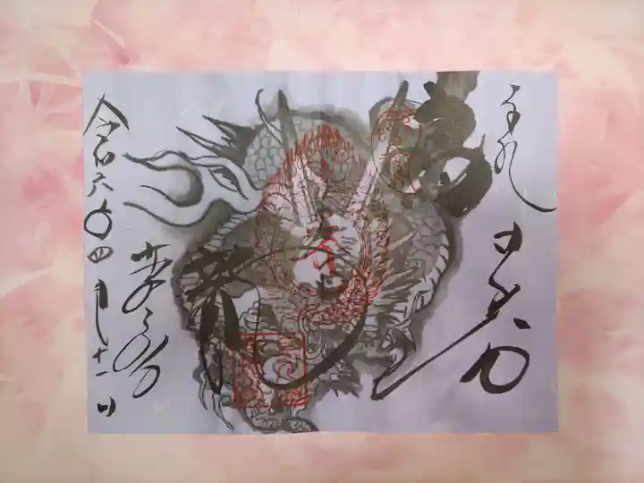 輪王寺薬師堂(本地堂)の御朱印