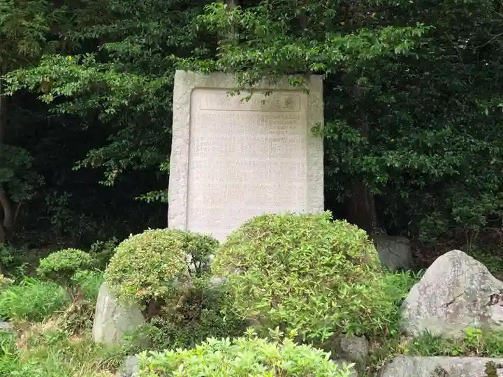 新神社(滋賀県)