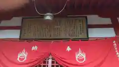 上杉神社の建物その他