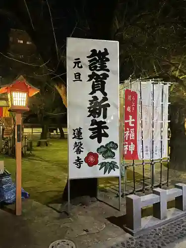 蓮馨寺の{uncategorized: "未分類", other: "その他", undefined: "問題あり", building: "その他建物", grave: "お墓", sacred_gate: "鳥居", guardian: "狛犬", statue: "像", buddha: "仏像", history: "歴史", nature: "自然", garden: "庭園", animal: "動物", pagoda: "塔", temizu: "手水舎", mountain_gate: "山門・神門", sanctuary: "本殿・本堂", subordinate: "末社・摂社", art: "芸術", scenery: "景色", jizo: "地蔵", ema: "絵馬", goshuin: "御朱印", omikuji: "おみくじ", items: "授与品その他", amulet: "お守り", goshuincho: "御朱印帳", eats: "食事", festival: "お祭り", votive_dance: "神楽", shichigosan: "七五三参", wedding: "結婚式", experience: "体験その他", initially: "初詣", around: "周辺", anti_infection: "感染症対策"}