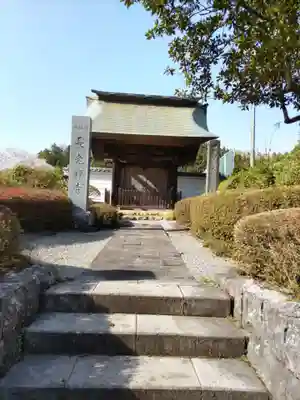 長光寺の山門・神門