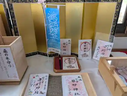 阿久津「田村神社」（郡山市阿久津町）旧社名：伊豆箱根三嶋三社の{uncategorized: "未分類", other: "その他", undefined: "問題あり", building: "その他建物", grave: "お墓", sacred_gate: "鳥居", guardian: "狛犬", statue: "像", buddha: "仏像", history: "歴史", nature: "自然", garden: "庭園", animal: "動物", pagoda: "塔", temizu: "手水舎", mountain_gate: "山門・神門", sanctuary: "本殿・本堂", subordinate: "末社・摂社", art: "芸術", scenery: "景色", jizo: "地蔵", ema: "絵馬", goshuin: "御朱印", omikuji: "おみくじ", items: "授与品その他", amulet: "お守り", goshuincho: "御朱印帳", eats: "食事", festival: "お祭り", votive_dance: "神楽", shichigosan: "七五三参", wedding: "結婚式", experience: "体験その他", initially: "初詣", around: "周辺", anti_infection: "感染症対策"}