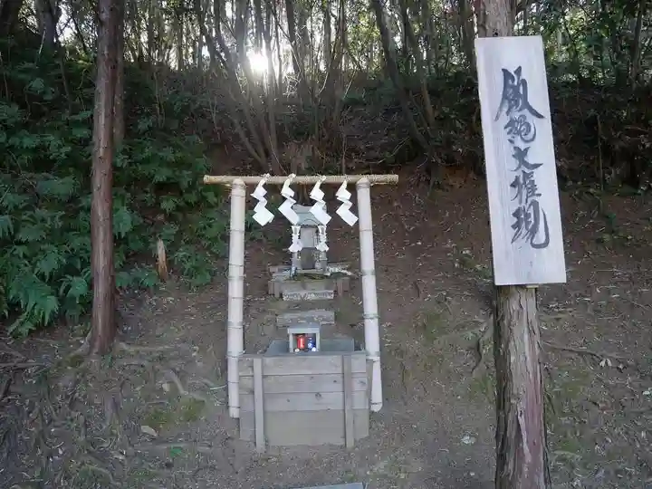 能蔵院の末社・摂社