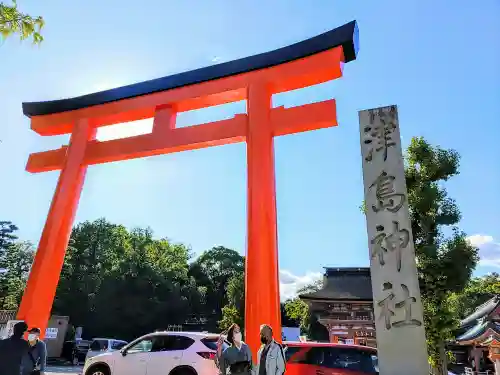 津島神社の鳥居