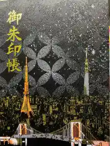 2026-01-08 00:00:00 +0900