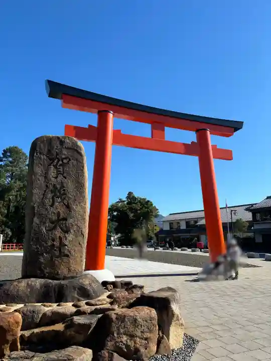 賀茂別雷神社(上賀茂神社)(京都府)