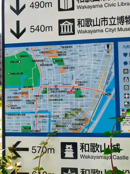 海善寺(和歌山県)