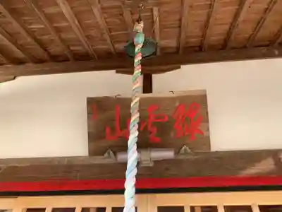 海龍寺のその他建物