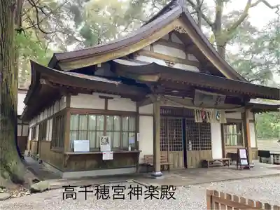 高千穂神社(宮崎県)