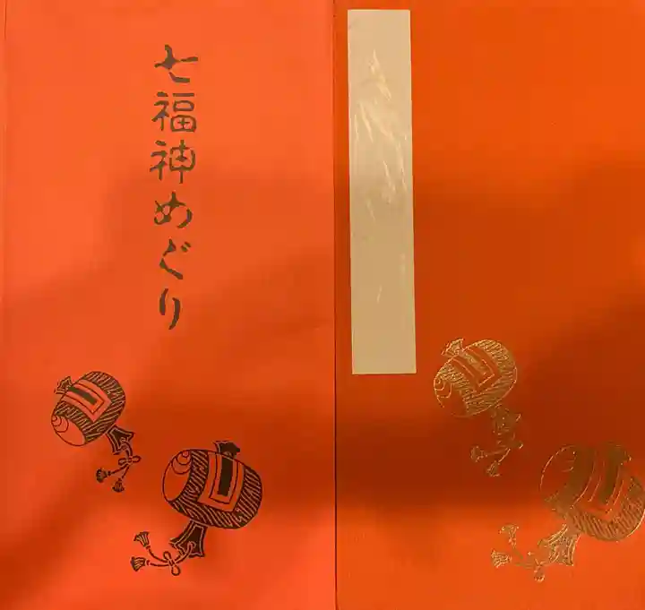 善光寺東海別院(祖父江善光寺)の授与品その他