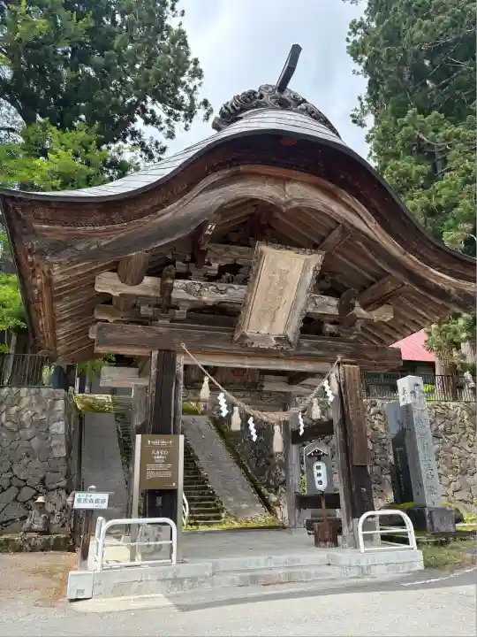 出羽月山湯殿山摂社岩根沢三神社(三山神社)(山形県)