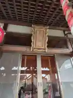 中田大善院(茨城県)