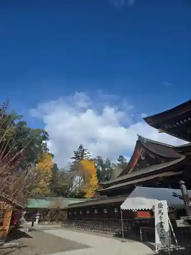 北野天満宮(京都府)