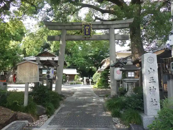 山王神社の鳥居