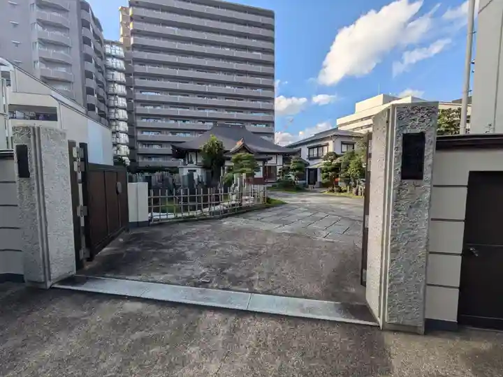 龍光寺(東京都)