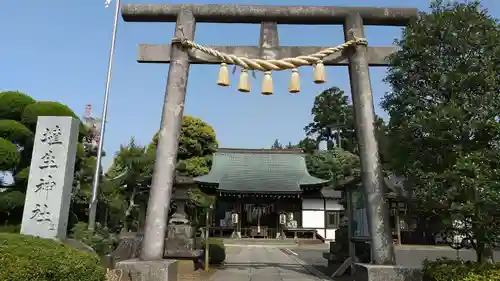 埴生神社の鳥居