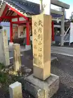 別小江神社のその他建物