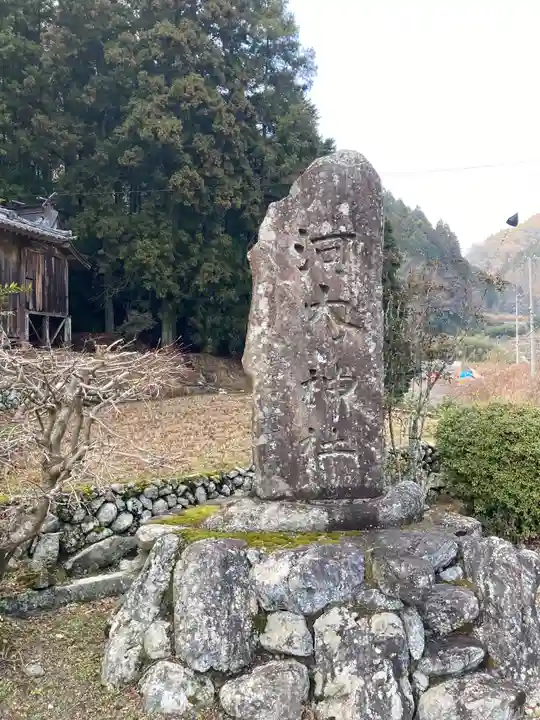 河内神社のその他建物