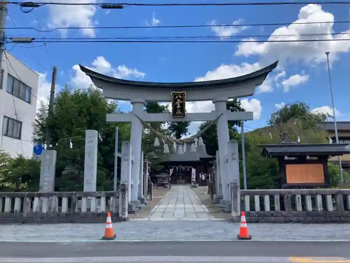 八雲神社(栃木県)