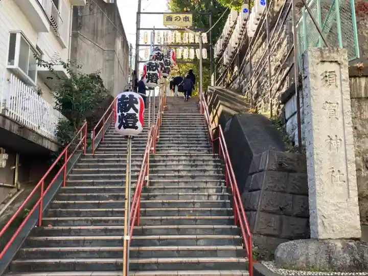 須賀神社のその他建物