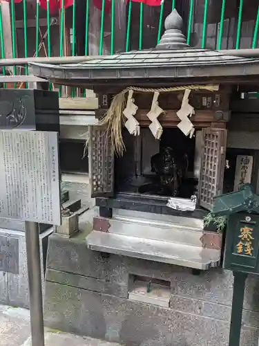 身延別院(東京都)