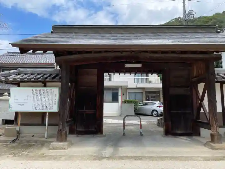 素盞嗚神社(広島県)