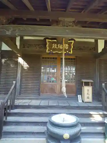 廣福寺の本殿・本堂