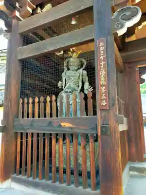 常光寺(大阪府)