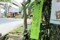くまくま神社(導きの社 熊野町熊野神社)(東京都)