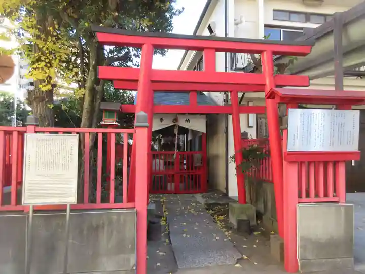 合力稲荷神社(東京都)