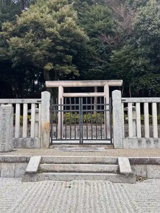 磯長山田稜 (推古天皇陵)(大阪府)