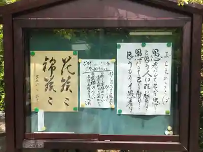 承福寺(福岡県)