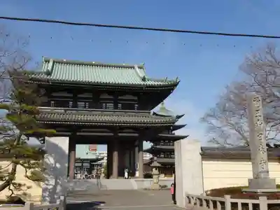 覚王山 日泰寺の山門・神門