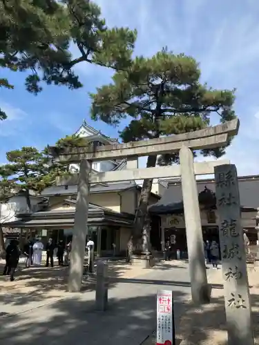 龍城神社の鳥居