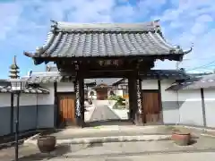 広厳寺(岐阜県)