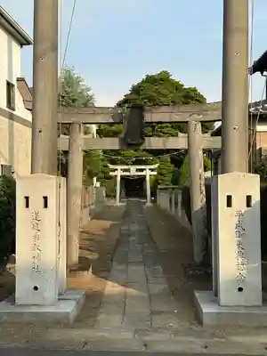 道庭香取神社(埼玉県)