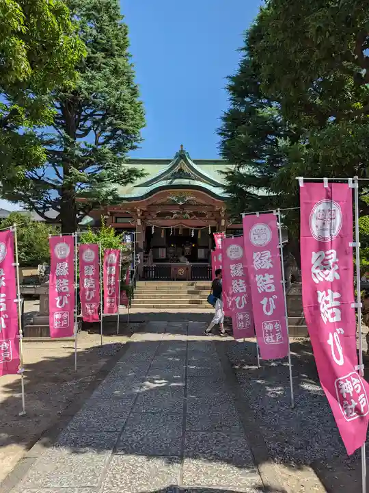 今戸神社(東京都)