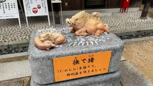和氣神社（和気神社）(岡山県)
