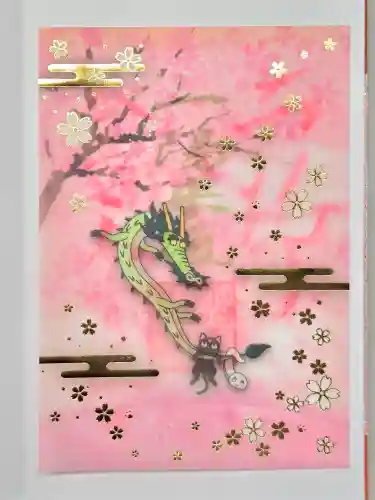 駒込妙義神社の御朱印