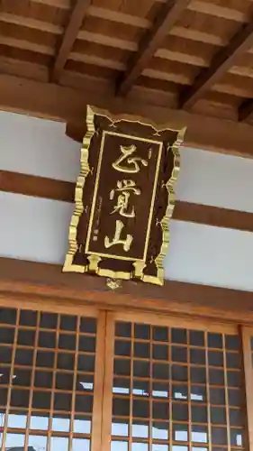 阿弥陀寺(京都府)