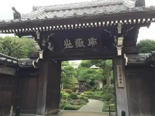 常林寺の山門