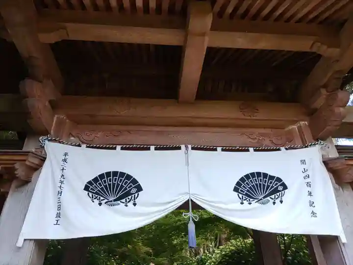 雲昌寺(秋田県)